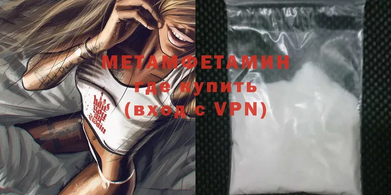 Купить наркотик Ижевск Конопля  МЕФ  Cocaine  A-PVP  ГАШ 